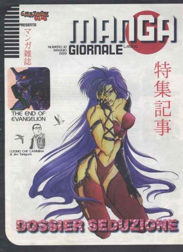 Manga Giornale n. 10 - maggio 1999
