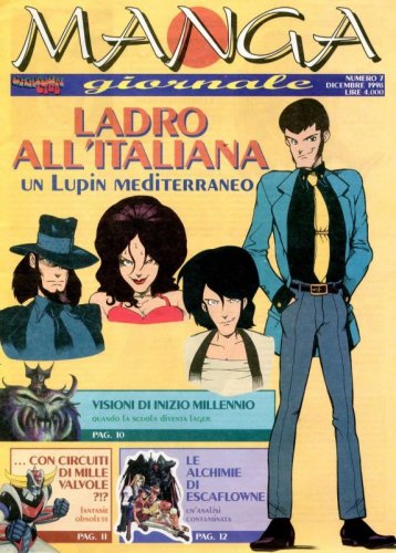 Manga Giornale n. 7 - dicembre 1998