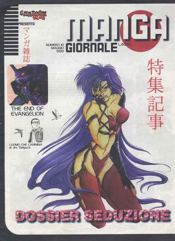 Manga Giornale n. 10