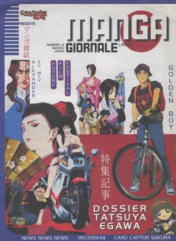 Manga Giornale n. 13