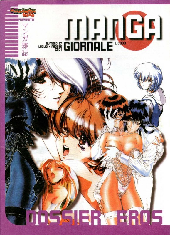 Manga Giornale n. 17
