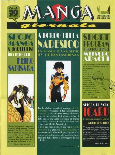 Manga Giornale n. 4 - settembre 1997
