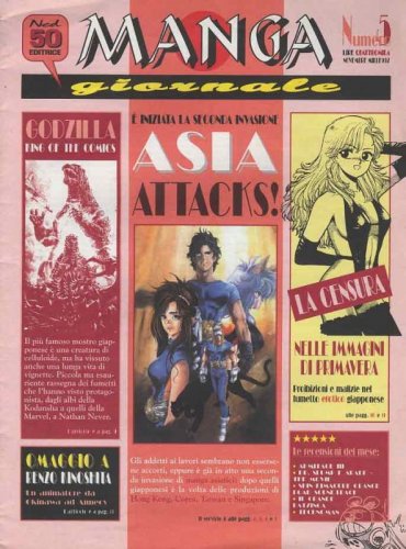 Manga Giornale n. 5 - novembre 1997